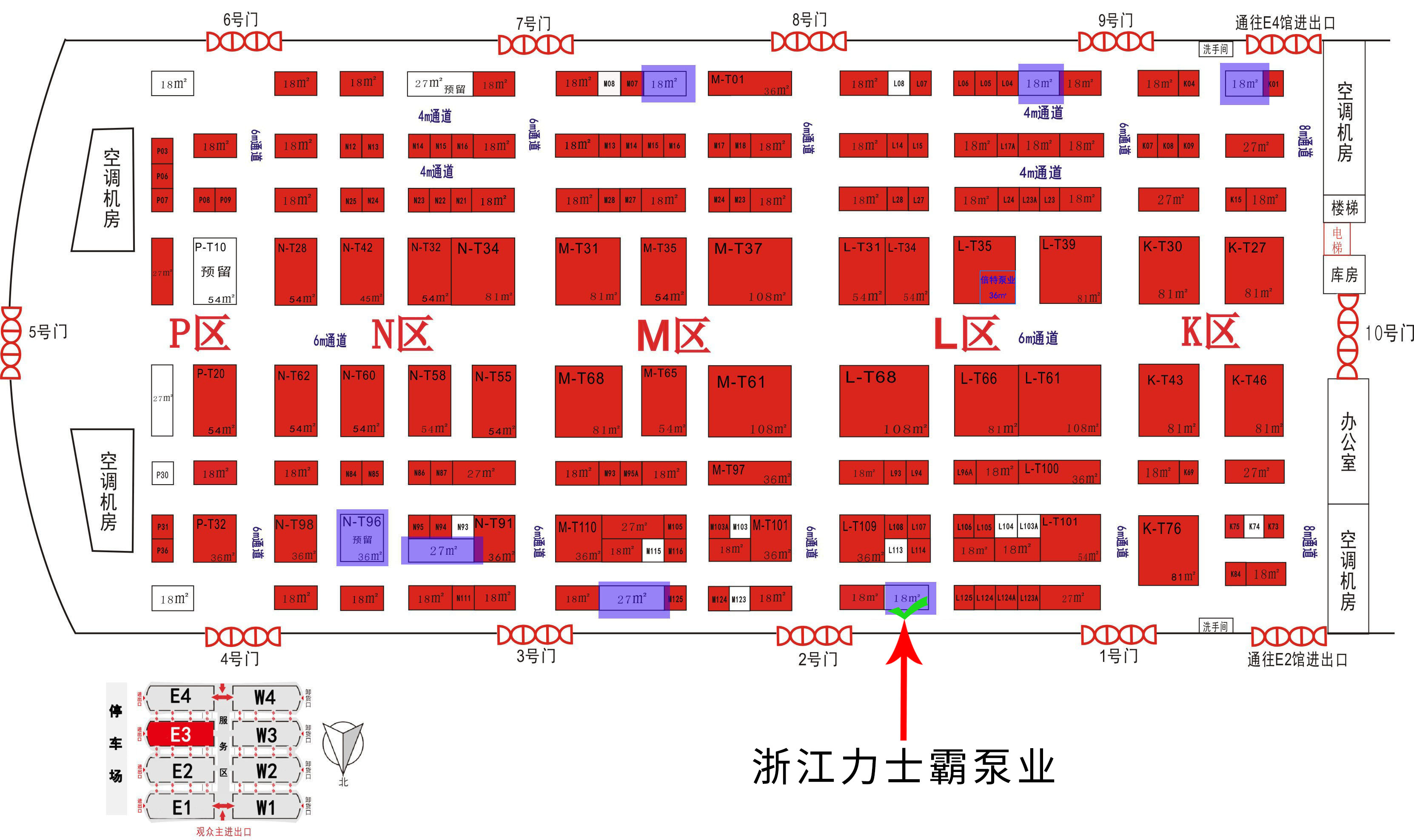 展會(huì)預(yù)告|力士霸泵業(yè)誠(chéng)邀蒞臨第23屆中國(guó)東北國(guó)際泵閥展覽會(huì)(圖2)